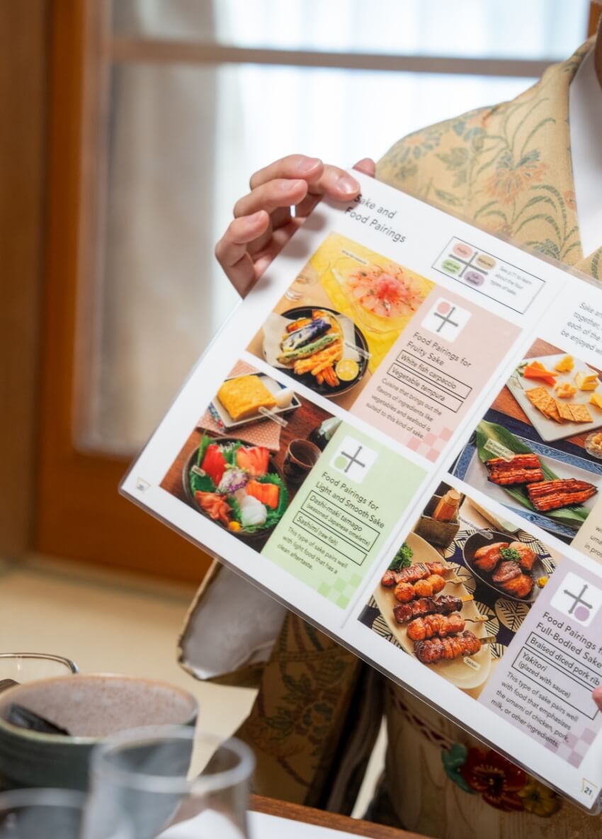 味わいと文化の探究